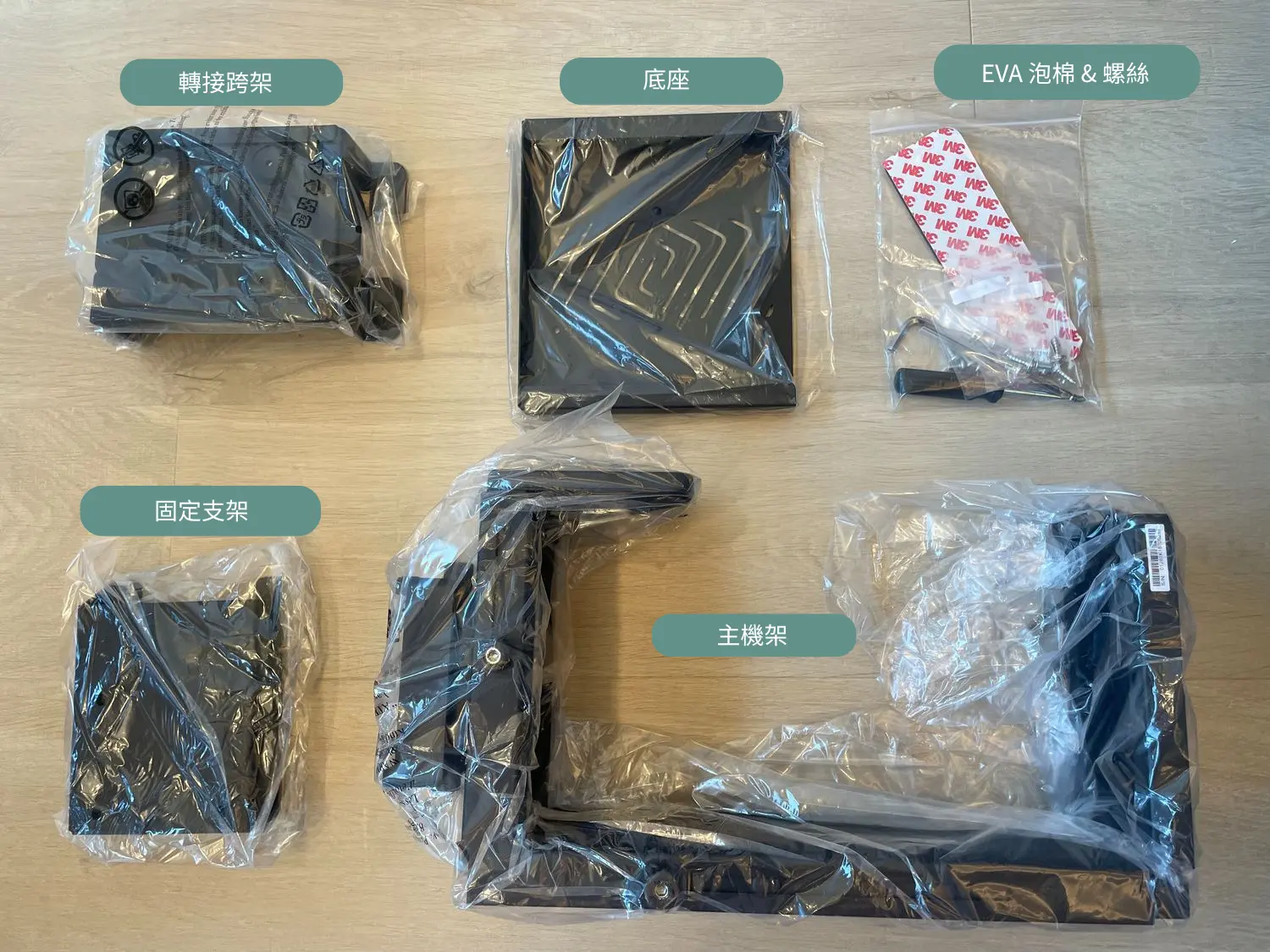 Dezctop 懸掛式電腦主機架零件與配件攤開展示